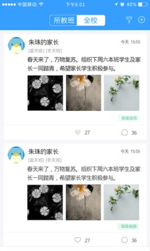 慧学云下载软件介绍及安装使用流程介绍