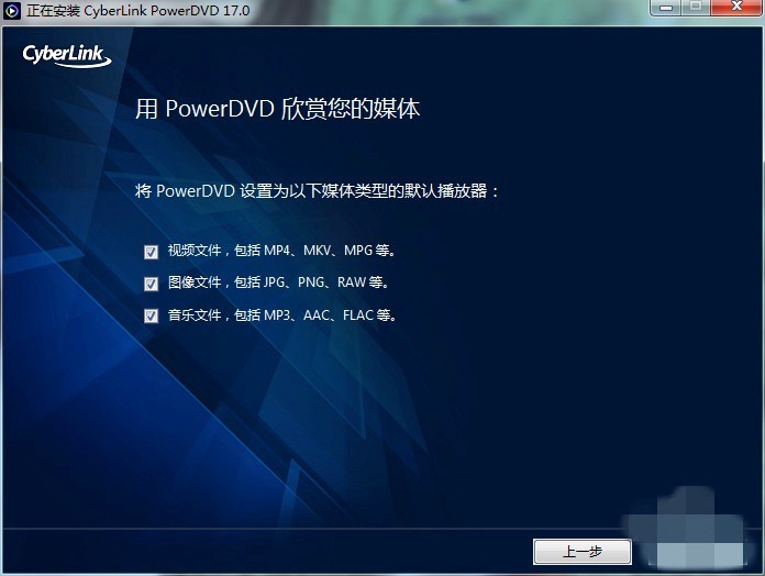 PowerDVDֱؿϸװ̳