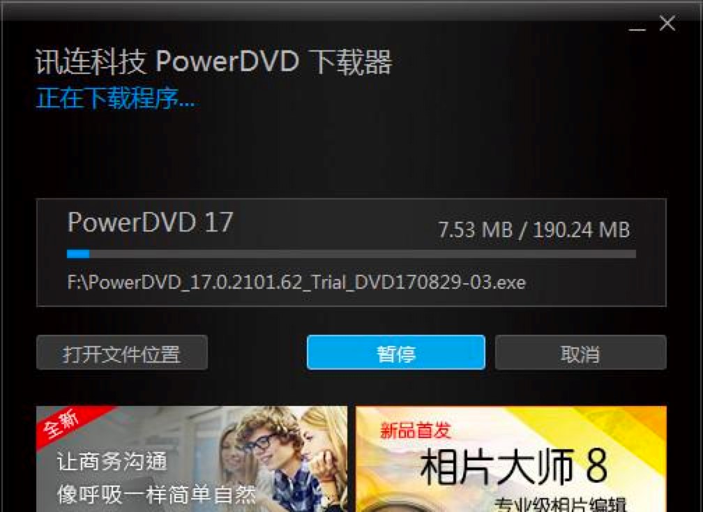 PowerDVDֱؿϸװ̳