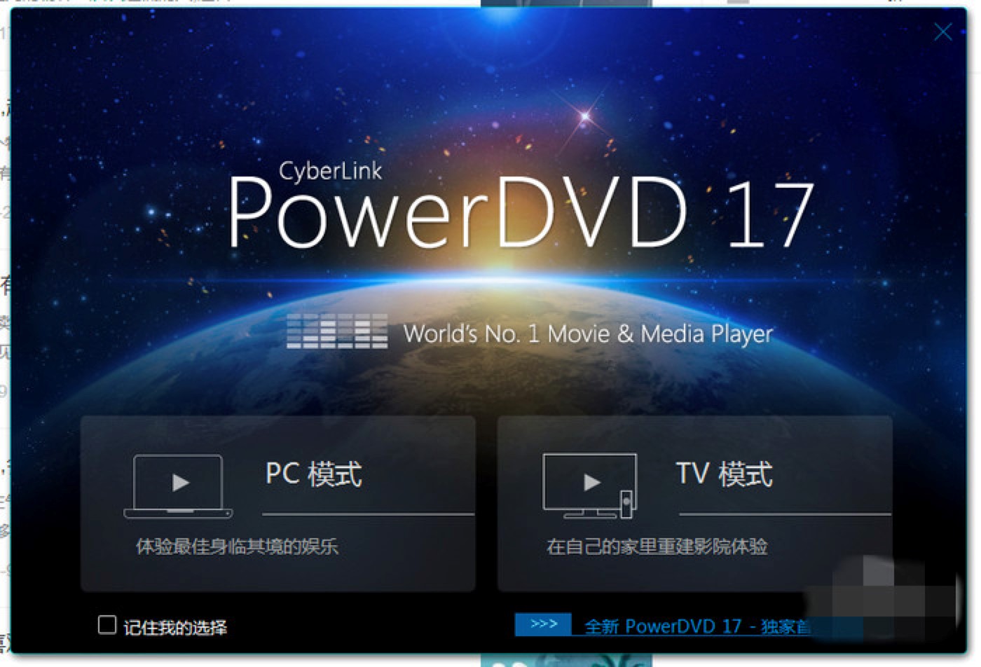 PowerDVDֱؿϸװ̳