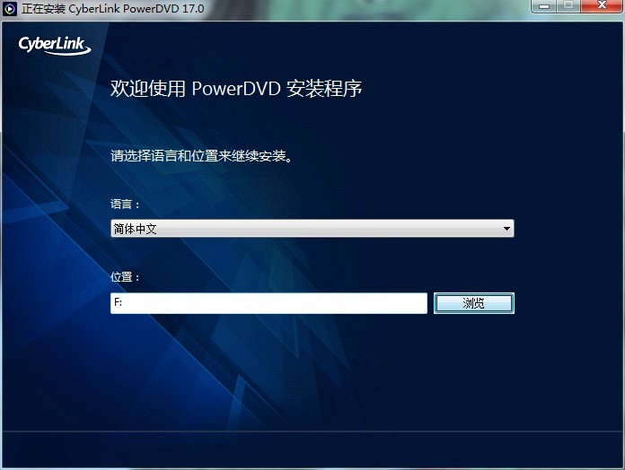 PowerDVDֱؿϸװ̳