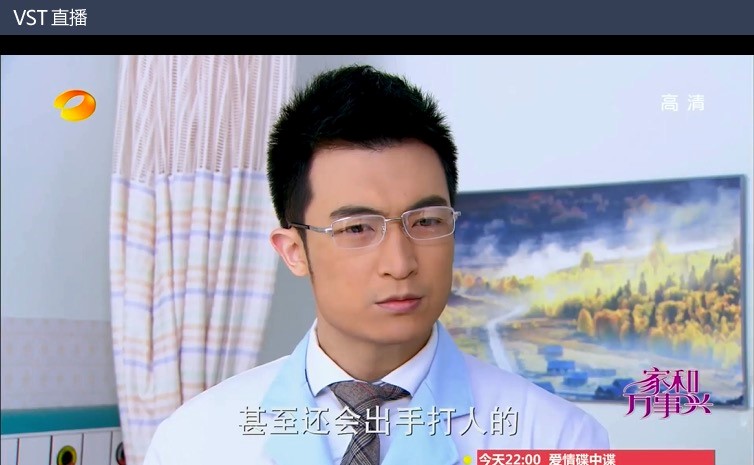 VSTֱȫۺϵ԰湦ɫϸ