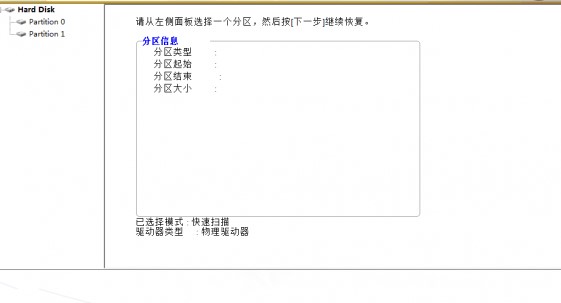 RecoveryFix For Windowsص