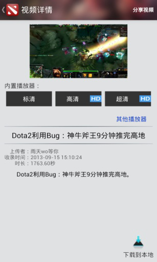 dota2ӹٷ