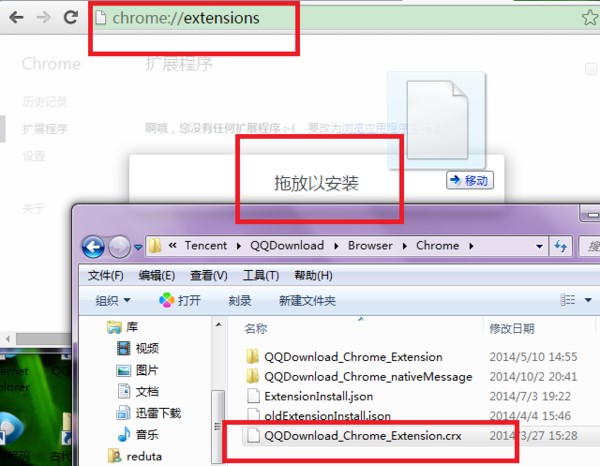 chromeװqqز