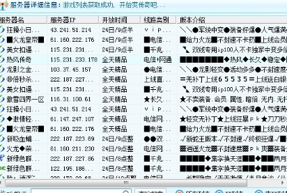 xp13登陆器官方下载
