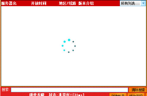 xp13登陆器官方下载