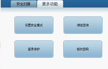 怎么使用DNF盗号木马专杀工具