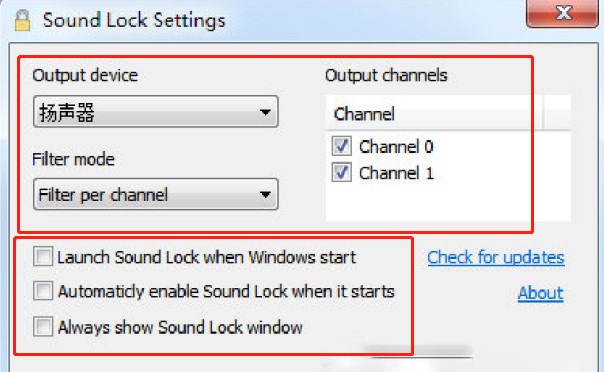 Sound Lockİʹ÷