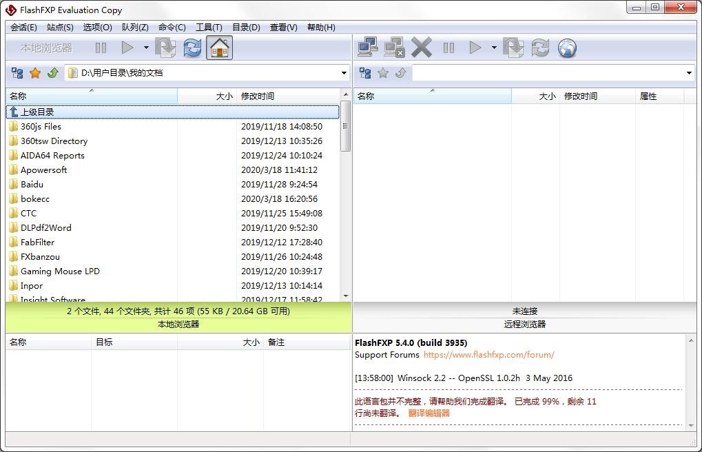 FlashFXPֳʹõĻϸ̳