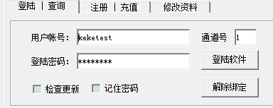 战地之王外挂官方下载