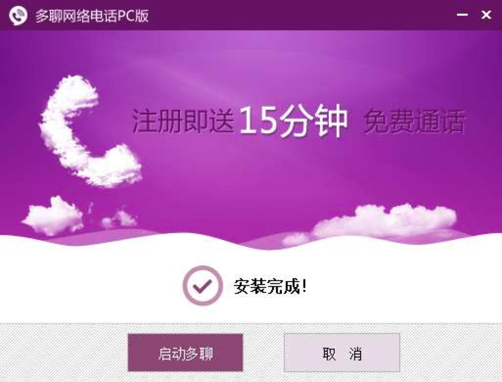 绰PC湦ܼܽװʹý̳