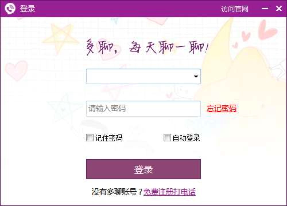 绰PC湦ܼܽװʹý̳