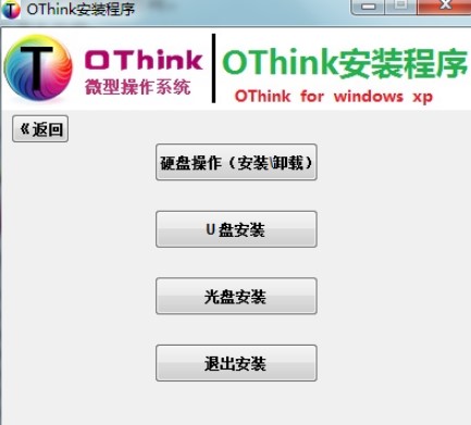 OThinkذװʹϸѧ