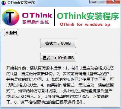 OThinkذװʹϸѧ