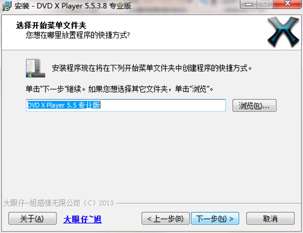 DVD X Playerϸͼİװ̳