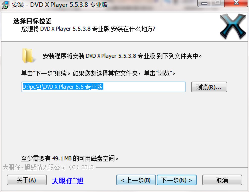 DVD X Playerϸͼİװ̳