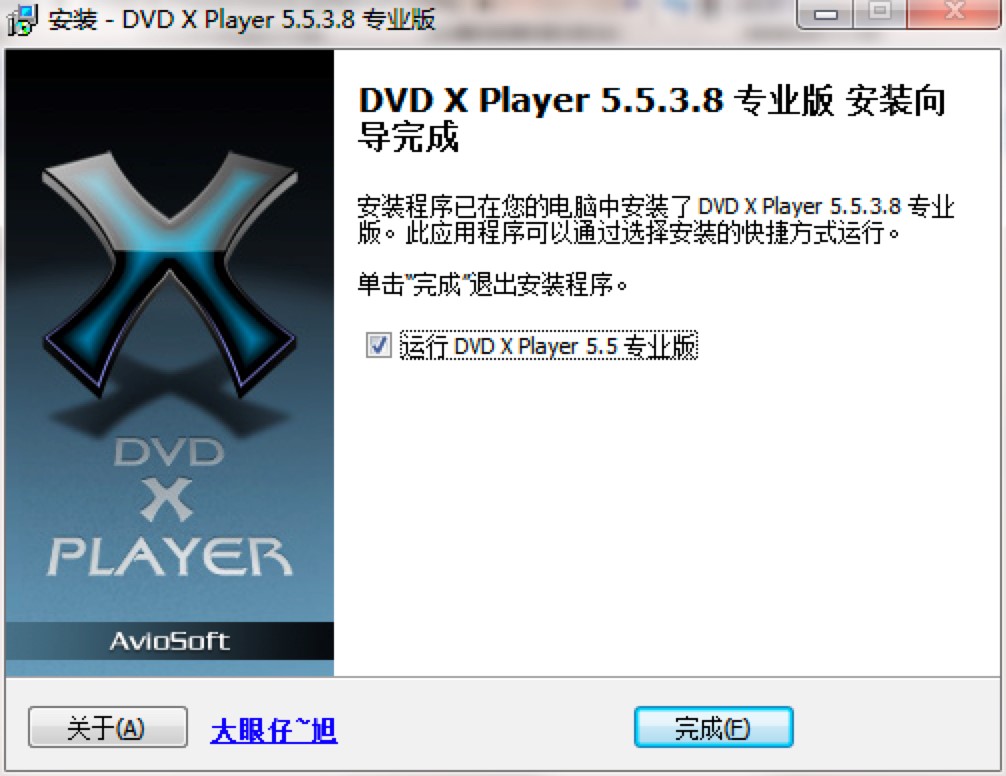DVD X Playerϸͼİװ̳
