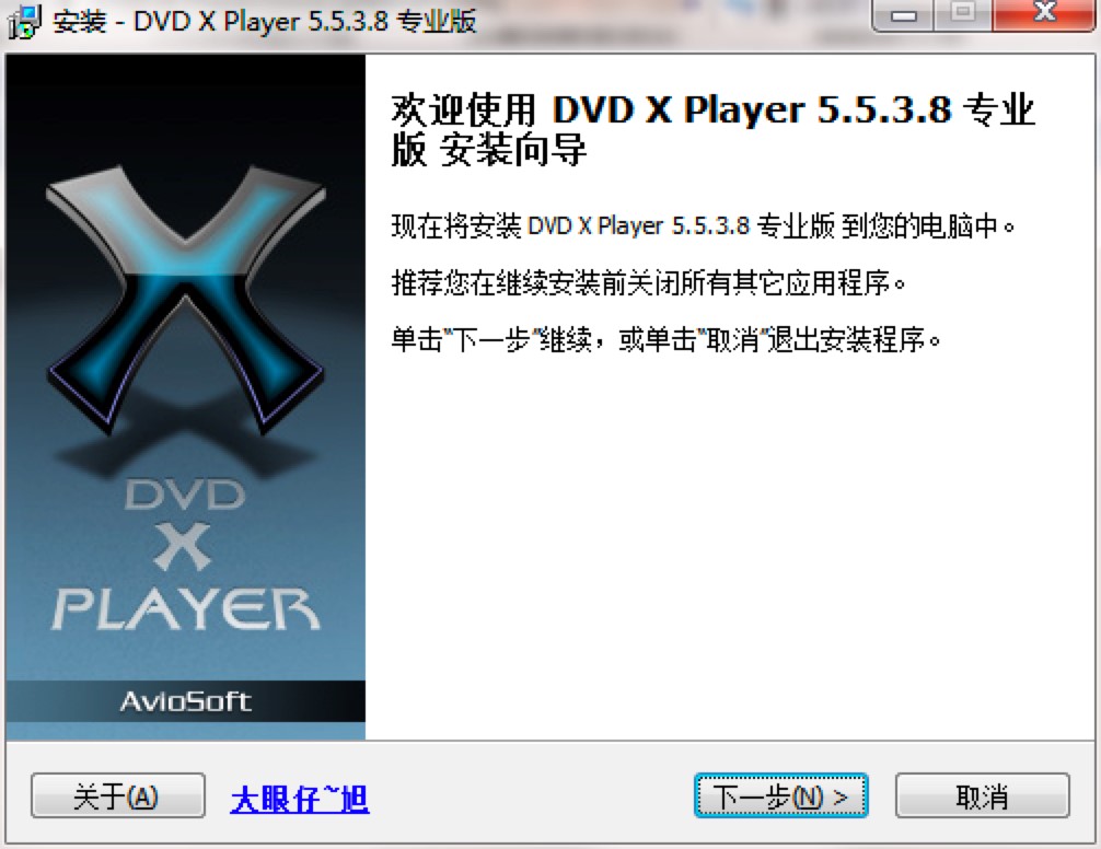DVD X Playerϸͼİװ̳