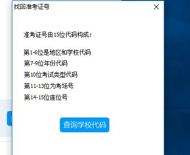 99客服软件安装教程介绍