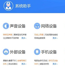 怎么使用光驱驱动程序