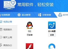 怎么使用光驱驱动程序