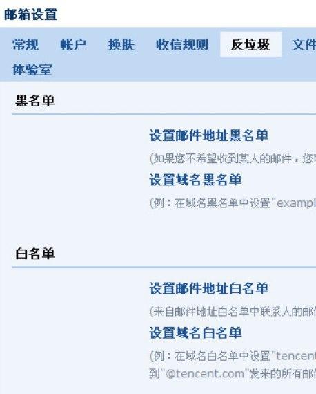 阿拉qq密码潜伏者软件简介和功能介绍大全