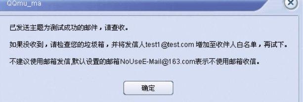 阿拉qq密码潜伏者软件简介和功能介绍大全