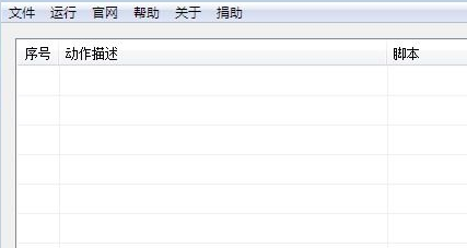 七彩色按键助手官方下载