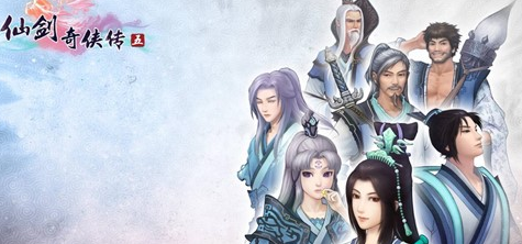 仙剑5激活码生成器官方下载