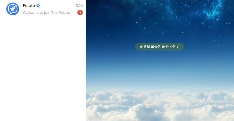 Potato Chat°޸˵
