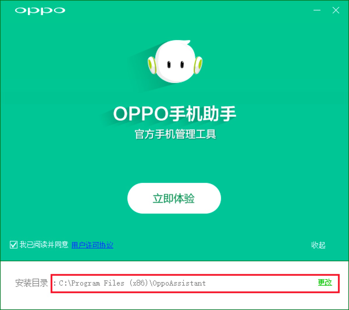 OPPOֻϸذװ̳