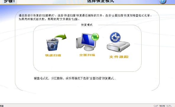 RecoveryFix For Windowsϸʹð