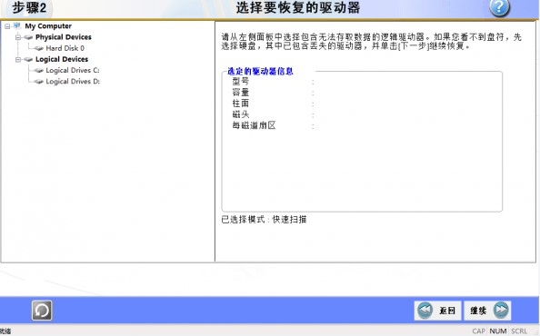 RecoveryFix For Windowsϸʹð