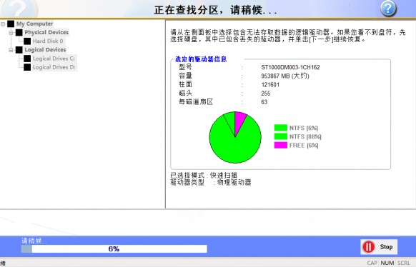 RecoveryFix For Windowsϸʹð