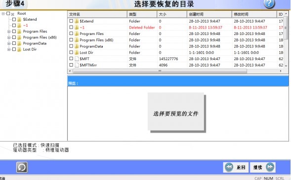 RecoveryFix For Windowsϸʹð