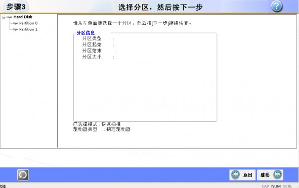 RecoveryFix For Windowsϸʹð