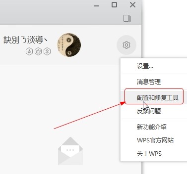 WPS Office 2019װرչ淽