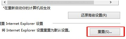 系统IE一键自动设置官方下载