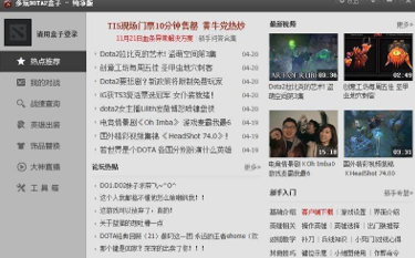 dota2Ӱװ̳̽