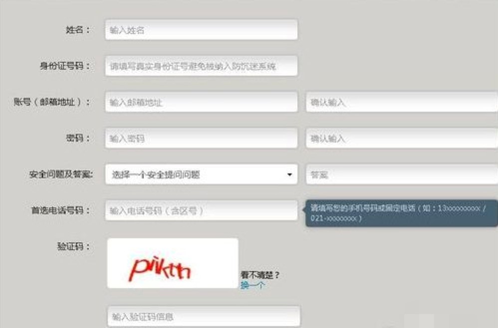 ѩϷƽ̨ͻ˹ɫܼʹý̳