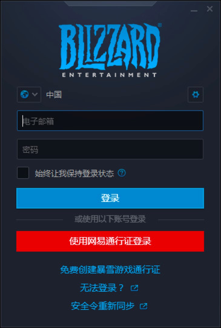 ѩϷƽ̨ͻ޷װߴ򲻿ô죿