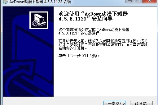 AcDownôװAcDownװѧ
