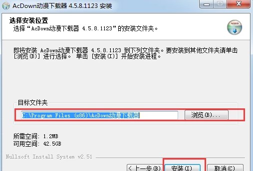 AcDownôװAcDownװѧ