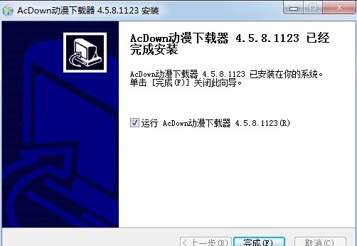 AcDownôװAcDownװѧ