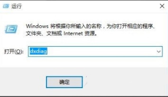 Win10DX12β鿴ԿǷ֧DX12