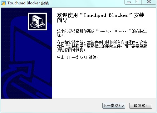 Touchpad Blockerذιذװѧ