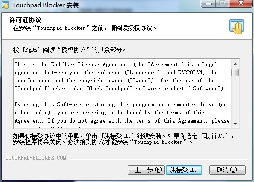 Touchpad Blockerذιذװѧ