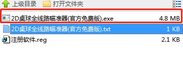 QQ2D̨ȫ·׼ٷѰʹð