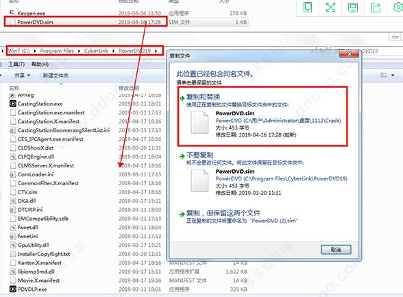 λpowerdvd 19汾ƽԿ